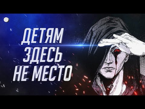 Видео: ШАМО: История в которой нет героев [Обзор манги]