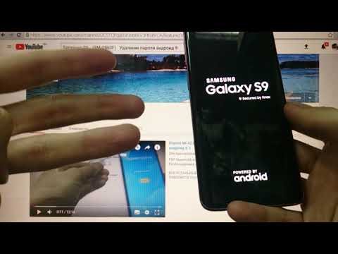 Видео: Samsung S9 Hard reset Удаление пароля андроид 9