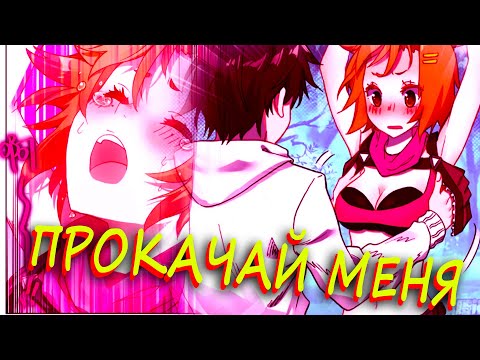 Видео: Озвучка манги l Возрождение иного императора l 46-50  глава