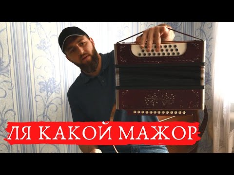 Видео: Не ожидал что так получится! Тульская гармонь после ремонта
