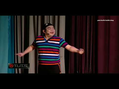 Видео: х түц - вакум сургалт