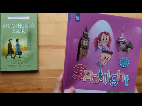 Видео: Английский язык во 2 классе с нуля по советскому учебнику 1962 г.
