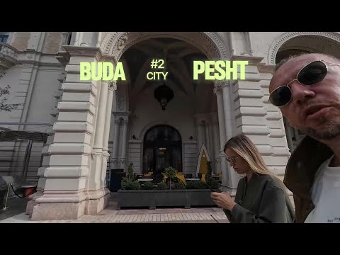 Видео: Будапешт, день 2: городской тур, слёзы у Дунаю и легендарные купальни