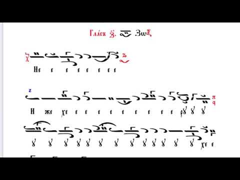Видео: Херувимска песен - кратка - Варис / Трасивул Станица