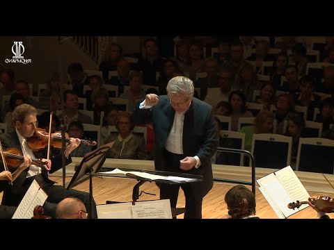 Видео: [2016] Симфония № 5 : Владимир Федосеев