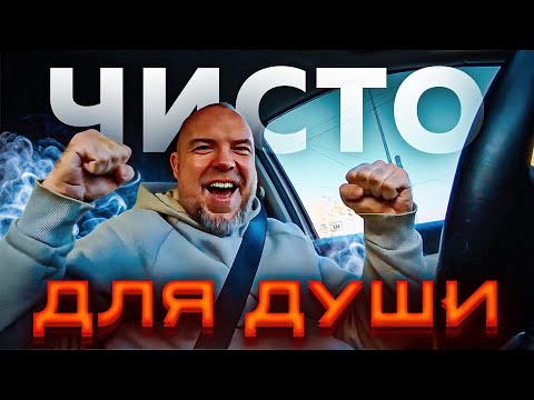 Видео: За полдня 6500! Классные пассажирки в такси / работа в такси