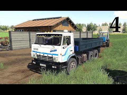 Видео: Farming Simulator 19 ПОКУПКА НОВОЙ ТЕХНИКИ  Фермер в с. ЯГОДНОЕ # 4