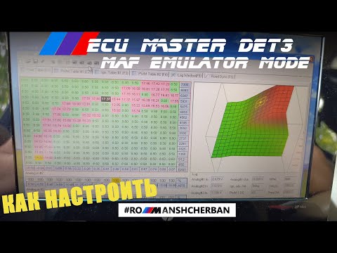 Видео: ECU MASTER DET3 - МАФ ЭМУЛЯТОР - КАК ПОЛЬЗОВАТСЯ И НАСТРОИТЬ МОТОР?!