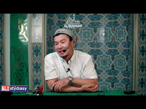 Видео: Жаннаттық н/е Тозақтық екенің белгілі болса... 💚 АЛИ студиясы