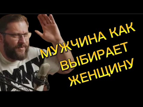 Видео: Скрытые тайны мужского взгляда! Как он ОЦЕНИВАЕТ женщин ?