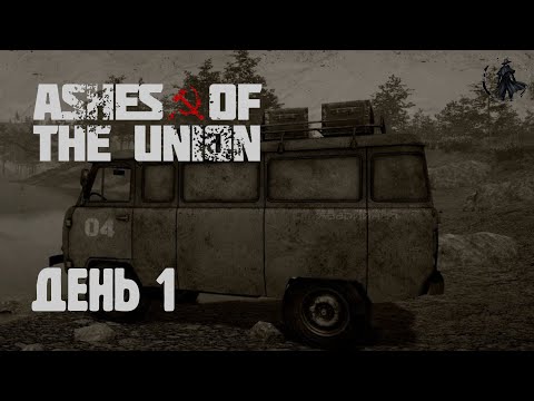 Видео: Ashes of the Union / Пепел Союза. Обзор игры