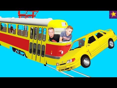 Видео: Наш ТРАМВАЙ Наткнулся на ЛАДУ! ИГОРЬ управляет ТРАМВАЕМ !!!