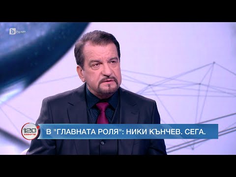 Видео: Ники Кънчев: "Стани богат" е като световно по знание | БТВ