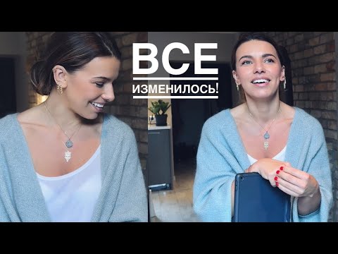 Видео: ВОПРОС - ОТВЕТ | ПЛАНЫ НА БЛИЖАЙШЕЕ БУДУЩЕЕ