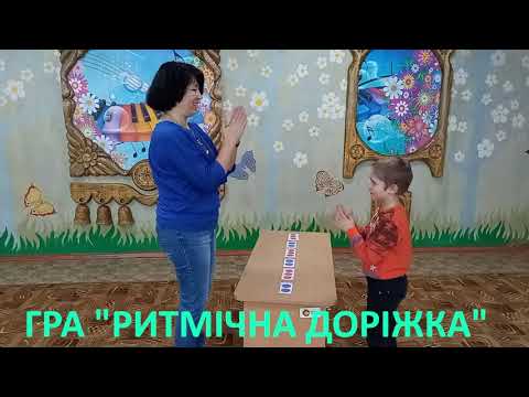 Видео: Музично дидактичні ігри.