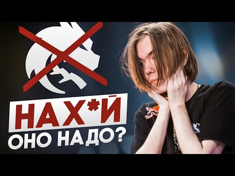 Видео: Кажется, donk хочет уйти из Spirit