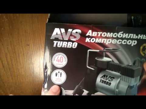 Видео: Компрессор автомобильный AVS