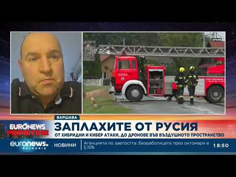 Видео: Спасимир Домарадски, политолог от Варшава: Полша живее в "постоянна хибридна война"