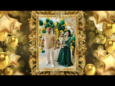 Видео: День рождения Саида 1 год!