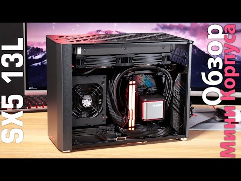 Видео: RTX 4090 у #миниПК SX5 13L