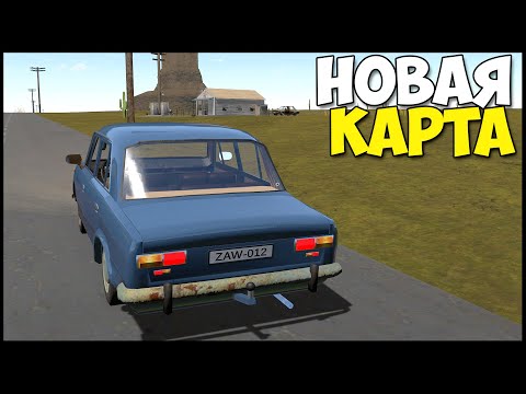 Видео: Обнова! На КОПЕЙКЕ ПО НОВОЙ КАРТЕ - The Long Drive