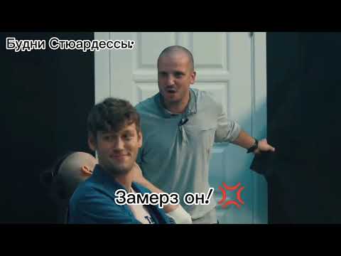 Видео: [Муд:импровизация истории(Турецкий конфликт)]