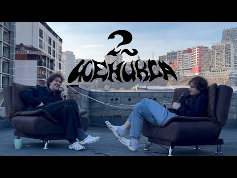 Видео: 2 Феникса - памятники, зоопарки. 1 выпуск