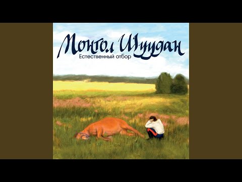 Видео: Межличностный конфликт