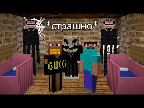 Видео: Мы прошли САМУЮ СТРАШНУЮ карту в истории Майнкрафт..