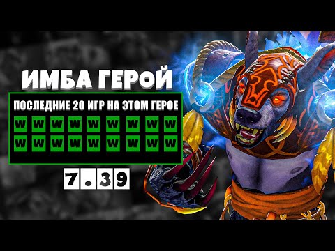 Видео: ГАЙД на КЕРРИ URSA или КАК ВЫИГРЫВАТЬ В СОЛО в 7.39