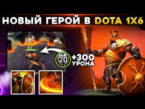 Видео: ВСЕ ЛУЧШИЕ ТАЛАНТЫ МАРСА | НОВЫЙ ГЕРОЙ DOTA 1x6