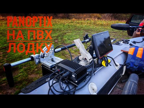 Видео: Установка системы Garmin Panoptix на ПВХ лодку!  Монтаж ротатора на ПВХ