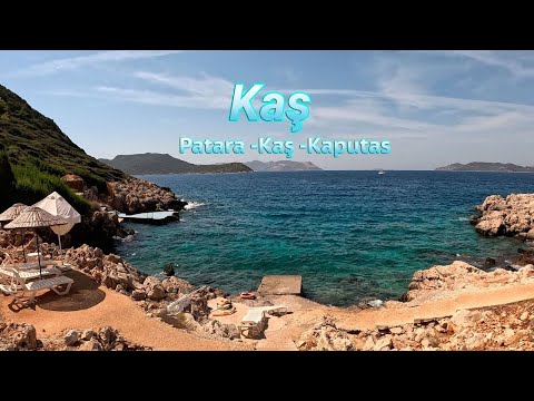Видео: Автопутешествие из Грузии в Турцию — Ликийская тропа на машине — Каш, Патара, Капуташ