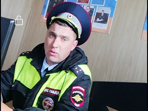 Видео: Как меня оформили ИДПС .