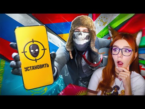 Видео: 😱Я Сделал Игру про Киллера в разных Странах СНГ !!! King Dm Реакция