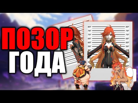 Видео: ГЛАВНОЕ РАЗОЧАРОВАНИЕ НАТЛАНА? ОБЗОР МАВУИКИ GENSHIN IMPACT (5.3)