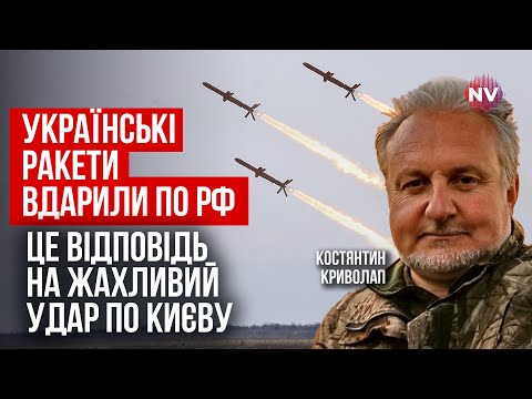 Видео: Удар в пять раз мощнее вражеского. Только такой ответ остановит РФ | Константин Криволап