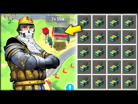 Видео: СМОТРИ КАКАЯ ЖЕСТЬ ! ВЗЯЛ 30 ШТУК С-4 НА РЕЙД БАЗЫ | БОМБИЧЕСКИЕ РЕЙДЫ / Last Day on Earth: Survival