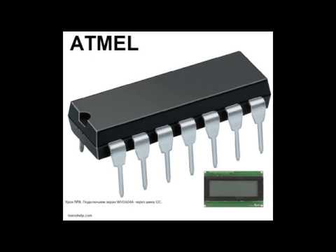 Видео: Урок №8. Подключаем экран WH1604A  через шину I2C на микроконтроллере Atmega8.