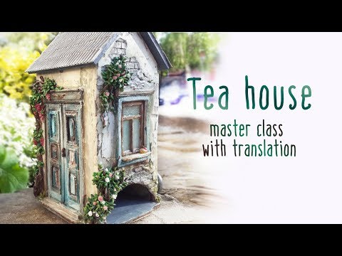 Видео: Чайный домик с полимерной глиной.  Мастер класс. The master class house.