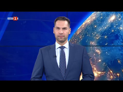 Видео: По света и у нас - 07.11.2025, 07:00 по БНТ