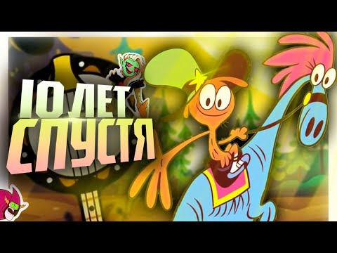 Видео: ⭐ЛЕГЕНДА СПУСТЯ 10 ЛЕТ |  С Приветом По Планетам ⭐