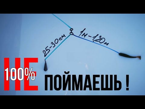 Видео: Эта ОШИБКА лишает ТЕБЯ улова! Отводной поводок - ПРАВИЛЬНЫЙ монтаж!