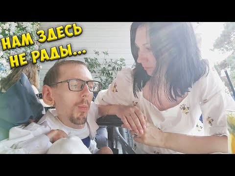 Видео: Скандал на вокзале / Дендрарий в Сочи не для инвалида / GrishAnya Life