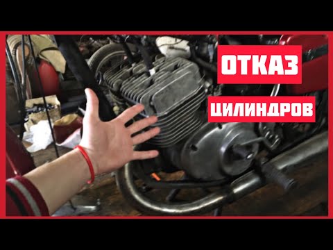 Видео: Отказ цилиндров иж Юпитер5 | определение подсоса воздуха