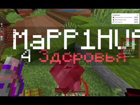 Видео: PvP FunTime || Дуэльки в начале вайпа  || feat. doomsday
