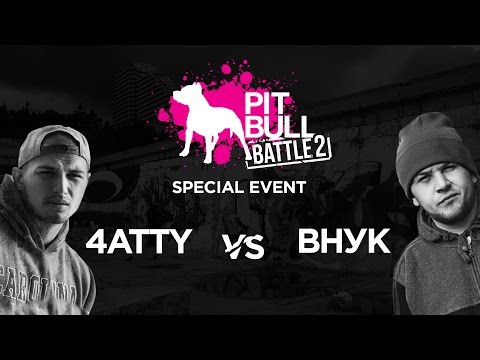 Видео: 4atty vs Vnuk pit bull battle 2  (полная версия без обработки)