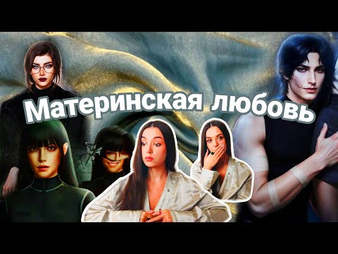 Видео: 8 СЕРИЯ 3 СЕЗОН 🥹| СЕКРЕТ НЕБЕС: РЕКВИЕМ | ДА ЗДРАВСТВУЕТ ИММУНИТЕТ 