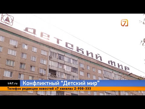 Видео: Красноярцы рискуют остаться без ремонта крыши из-за старой вывески «Детского мира»