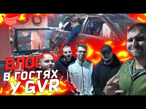 Видео: В ГОСТЯХ У ГВР! ГАРАЖ, ПРИОРА, ДЖИП! ОБРАТНО В ПИТЕР, НОВАЯ ЛАДА, СЛОЖНАЯ ДОРОГА ДОМОЙ! — ВЛОГ